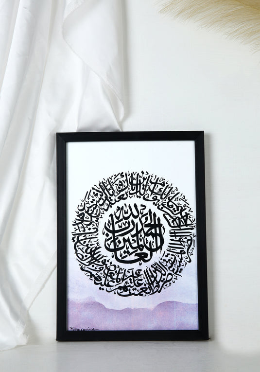 Muslimaati Surah Fatiha Arabic Calligraphy for Sale