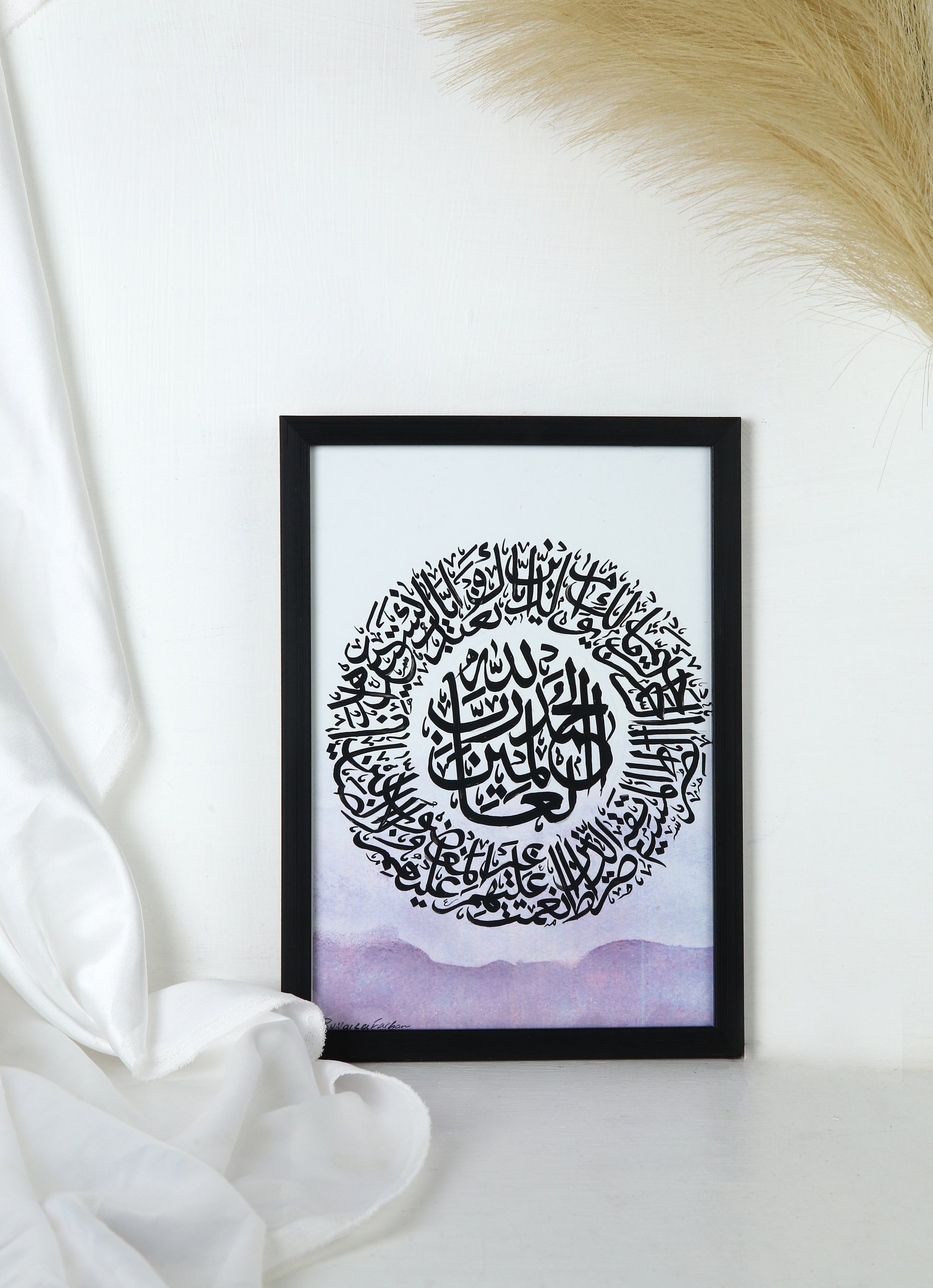 Arabic Calligraphy Surah Fatiha From Muslimaati